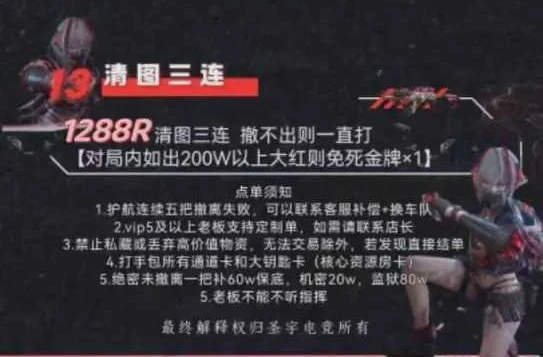 清图三连趣味单图片