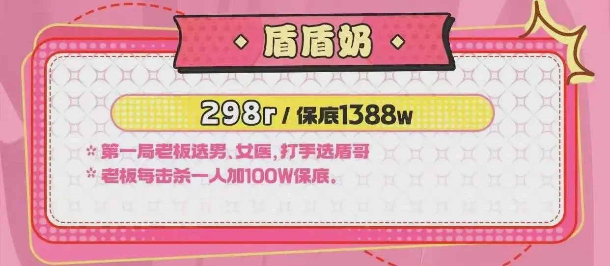 奇趣狗电竞盾盾奶详情图片1