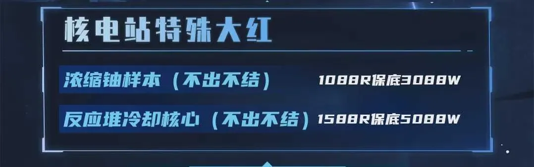 布鹿电竞核电站特殊大红详情图片1