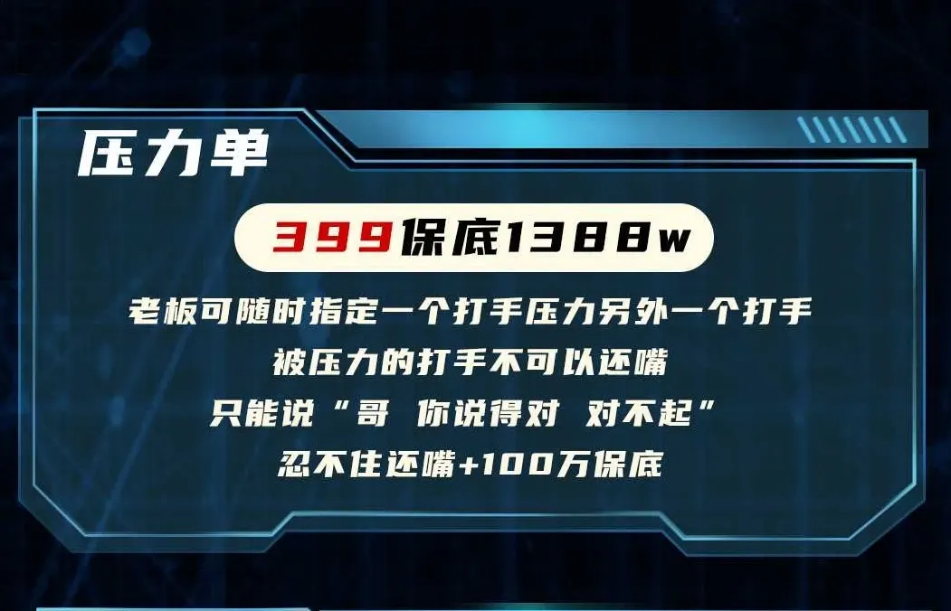 布鹿电竞压力单详情图片1