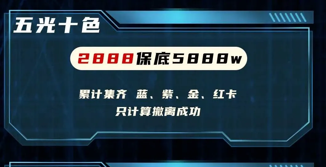 布鹿电竞五光十色详情图片1