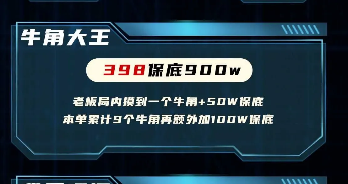 布鹿电竞牛角大王详情图片1
