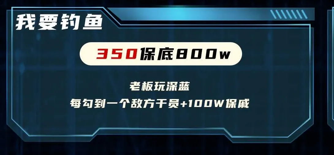 布鹿电竞我要钓鱼详情图片1