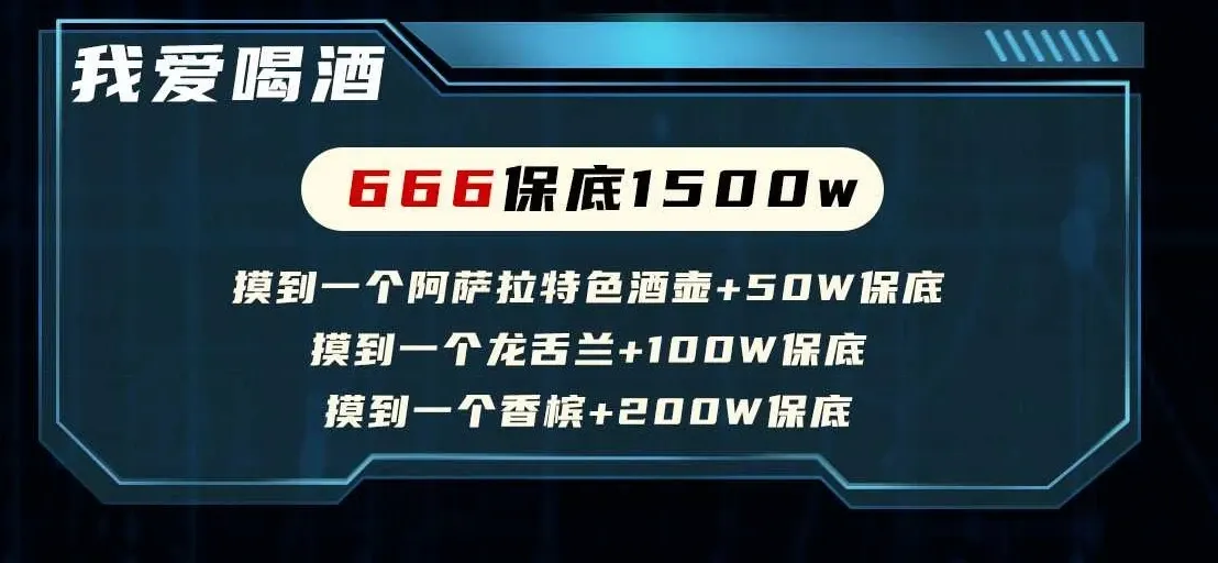 布鹿电竞我爱喝酒详情图片1