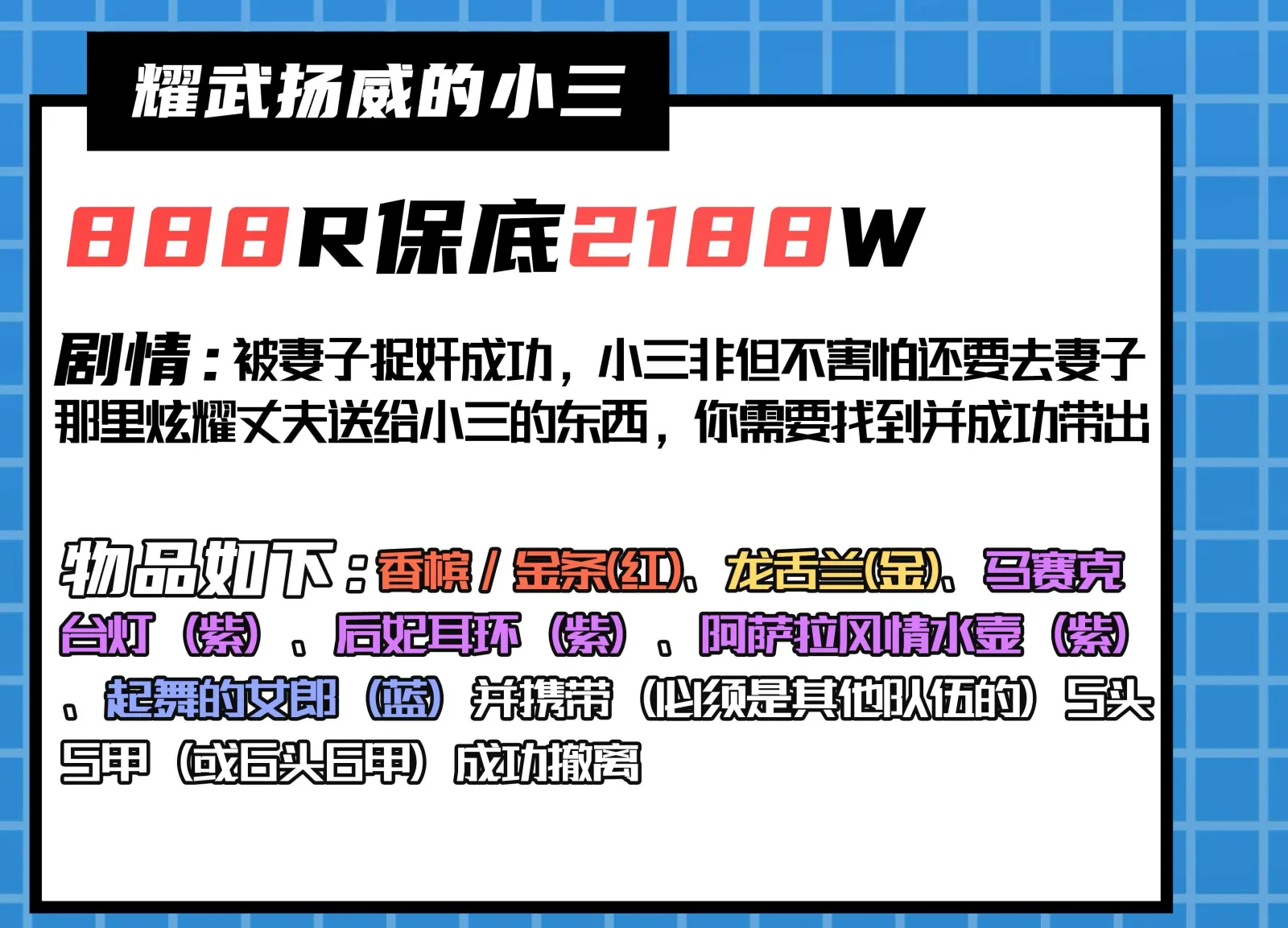 布鹿电竞耀武扬威的小三详情图片1