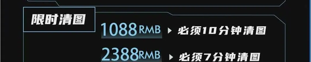 布鹿电竞限时清图详情图片1