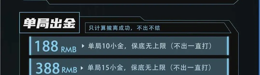 布鹿电竞单局出金详情图片1
