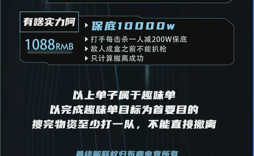 布鹿电竞有啥实力啊详情图片1