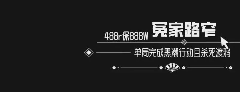 心与电竞冤家路窄详情图片1