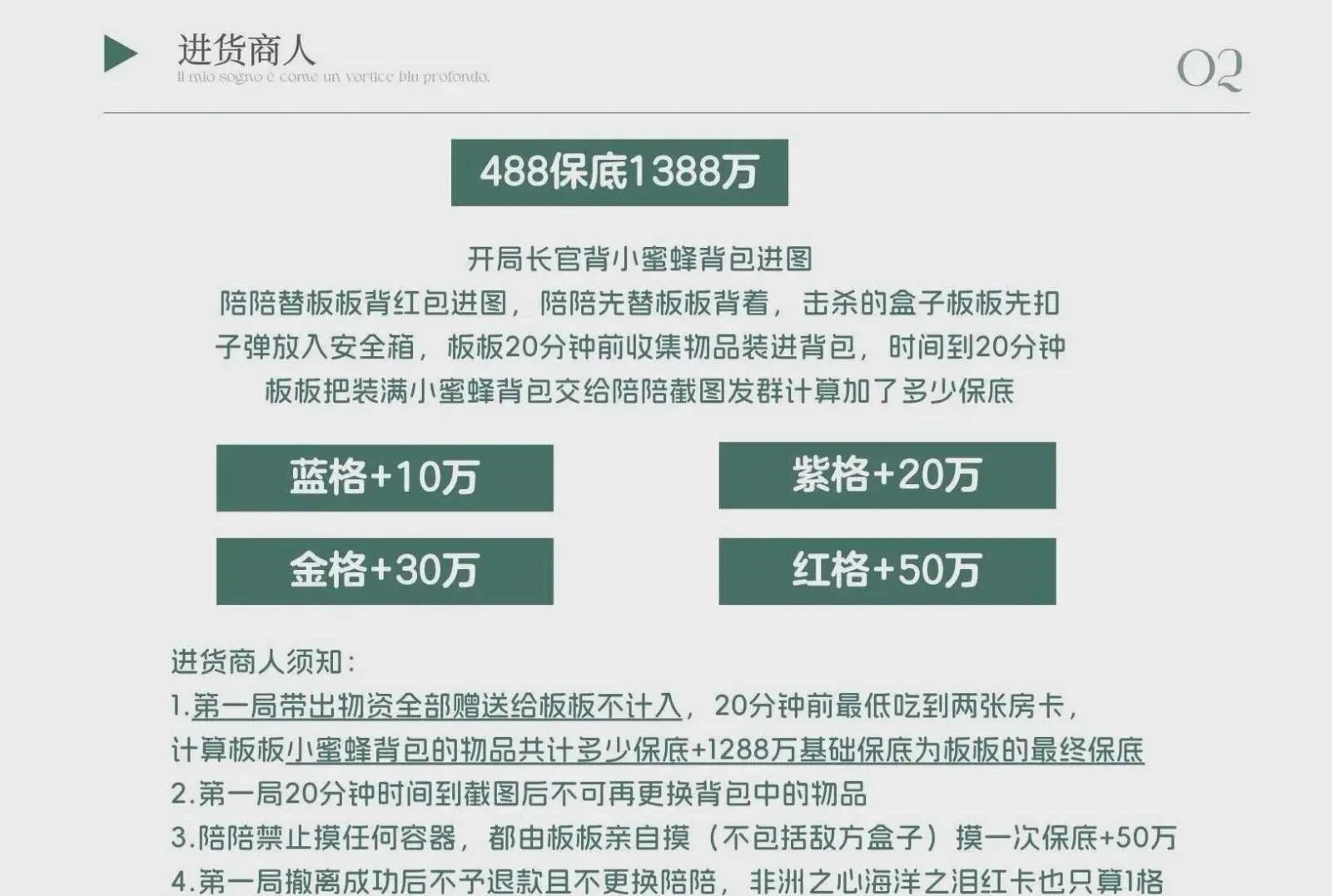 心晚电竞进货商人详情图片1