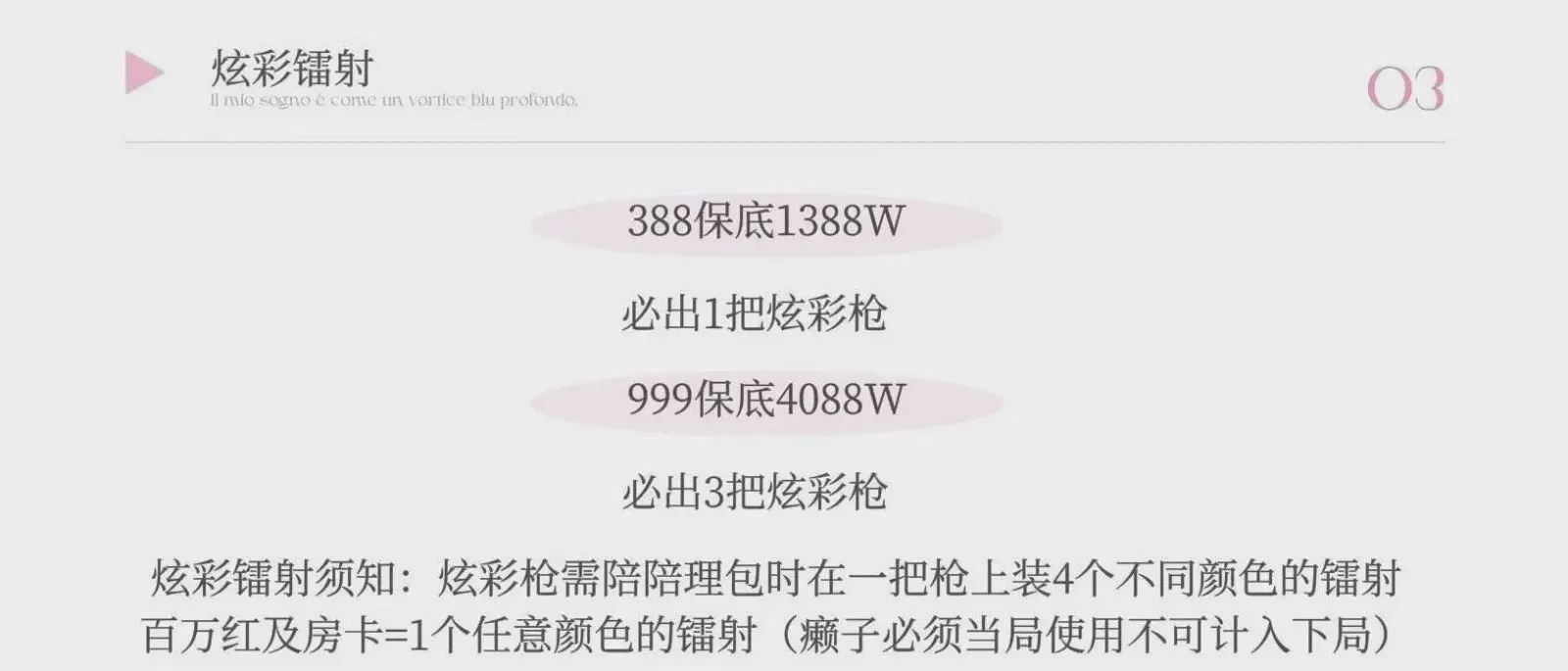 心晚电竞炫彩镭射详情图片1