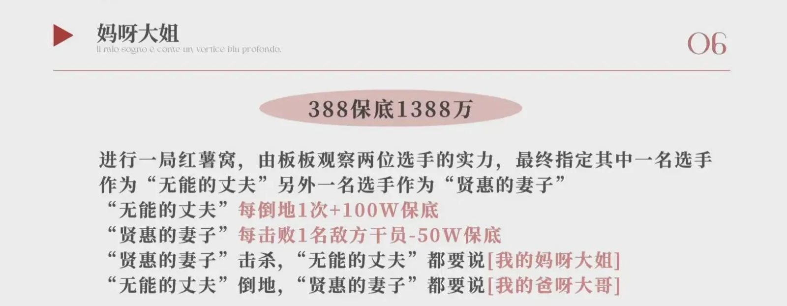 心晚电竞妈呀大姐详情图片1