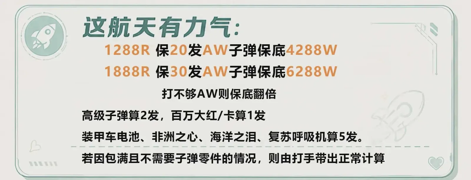 怦然电竞这航天又力气详情图片1
