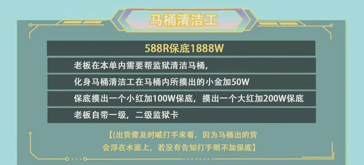 易炫电竞Club马桶清洁工详情图片1