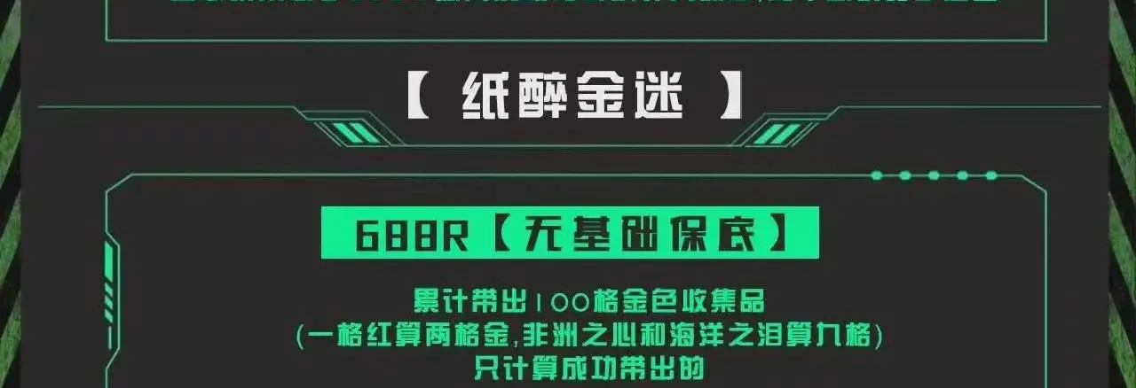 易炫电竞Club纸醉金迷详情图片1