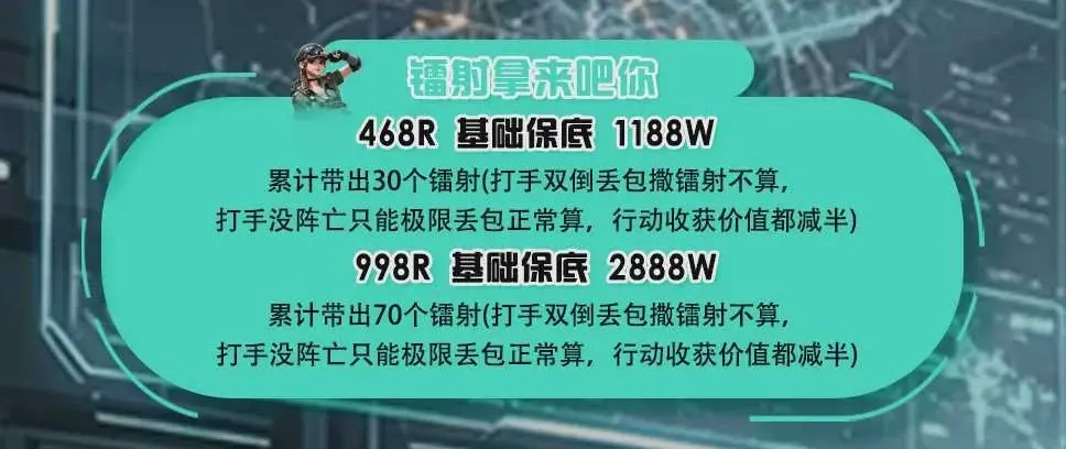 易炫电竞Club镭射拿来吧你详情图片1