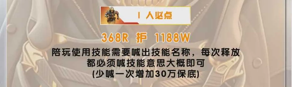 I人必点趣味单图片