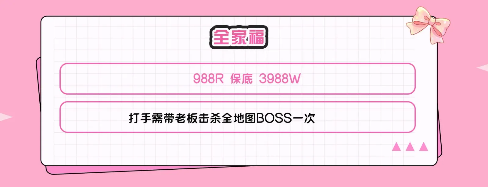 易炫电竞Club全家福详情图片1