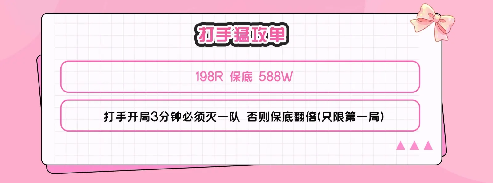 易炫电竞Club打手猛攻单详情图片1