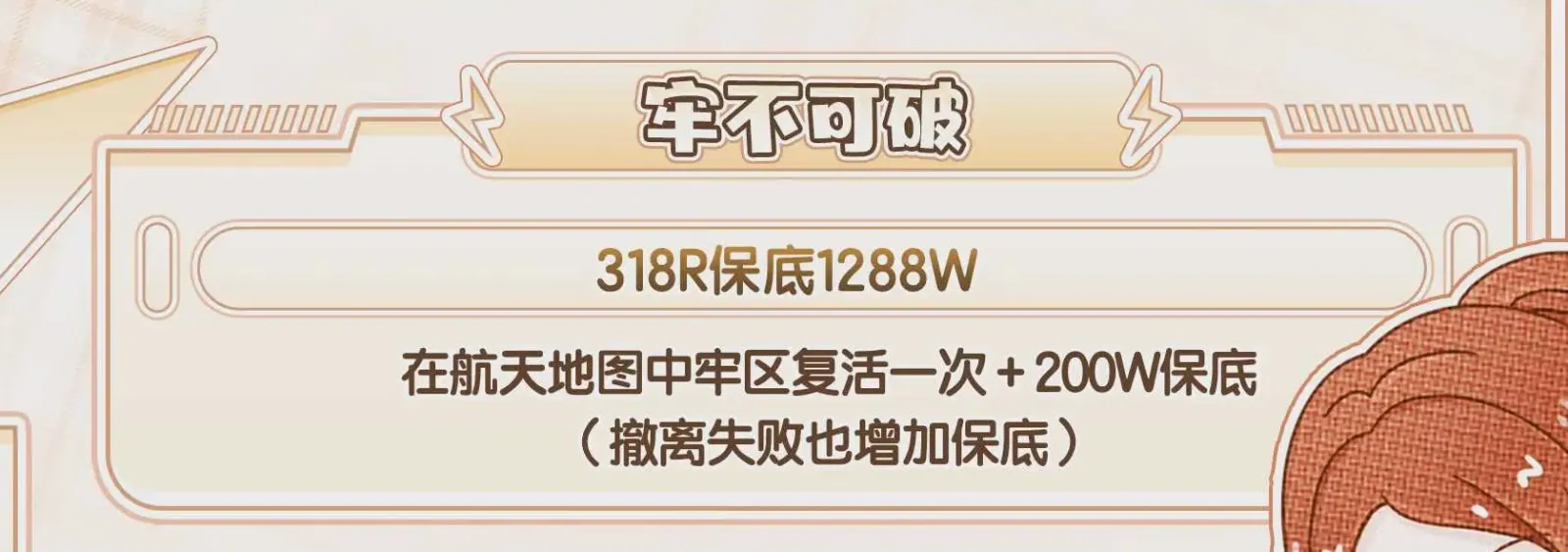 易炫电竞Club牢不可破详情图片1