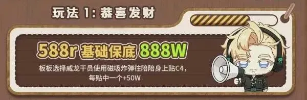 易炫电竞Club恭喜发财详情图片1