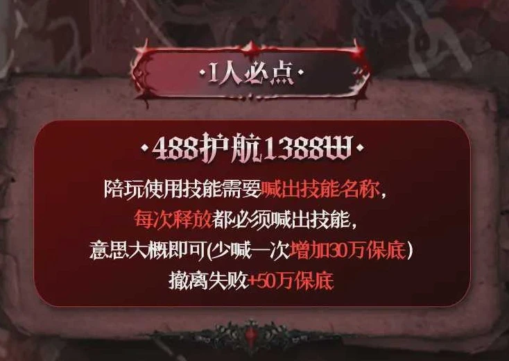 I人必点趣味单图片