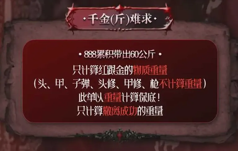暗影庭院千金难求详情图片1