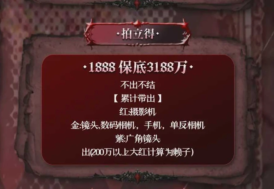 拍立得趣味单图片