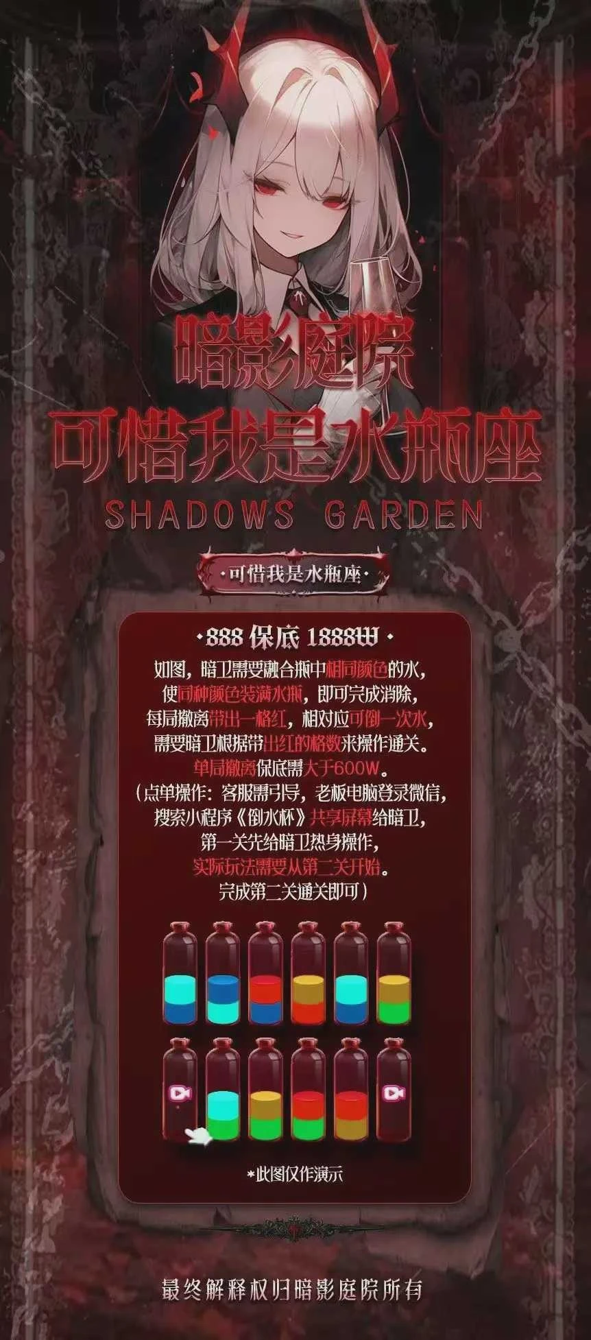 可惜我是水瓶座趣味单图片