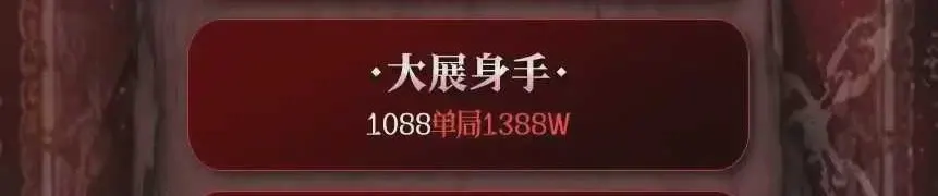 暗影庭院大展身手详情图片1