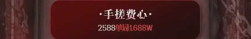 暗影庭院手搓费心详情图片1