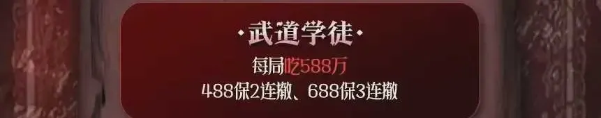 暗影庭院武道学徒详情图片1