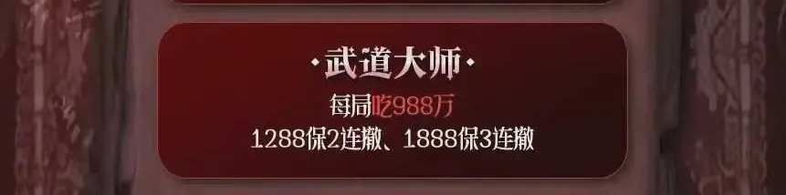 暗影庭院武道大师详情图片1