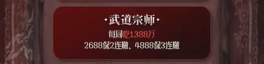 暗影庭院武道宗师详情图片1
