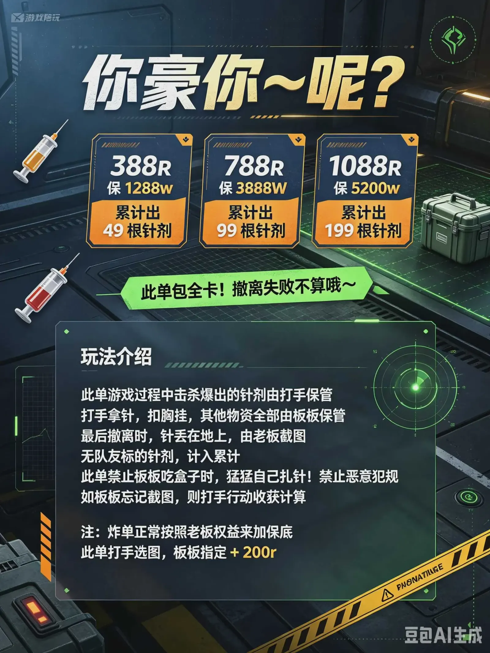 有点DX电竞你豪你~呢?详情图片1