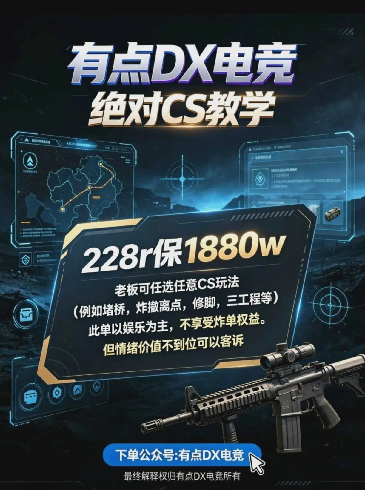 绝对CS教学趣味单图片