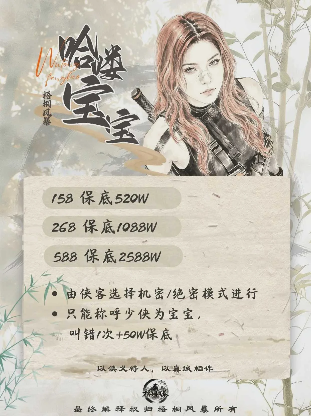哈喽宝宝趣味单图片