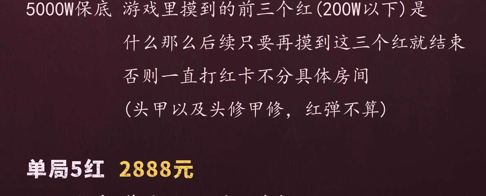 3组连连看趣味单图片