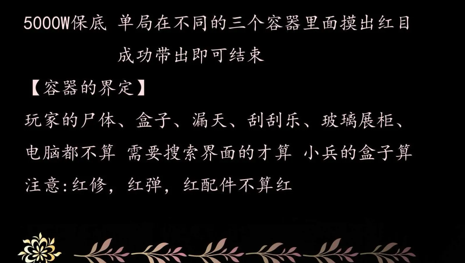 棠舟电竞容器单详情图片1