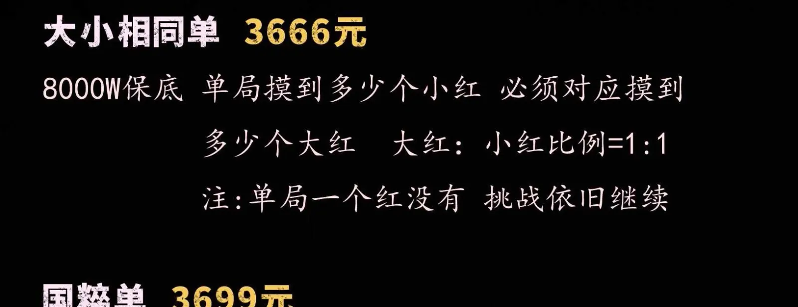 棠舟电竞大小相同单详情图片1