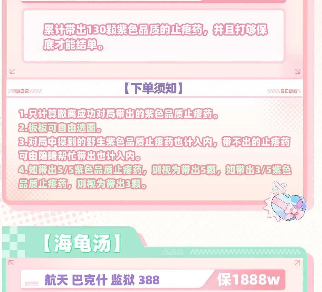 灵鹿电竞谁的止疼掉这了详情图片1