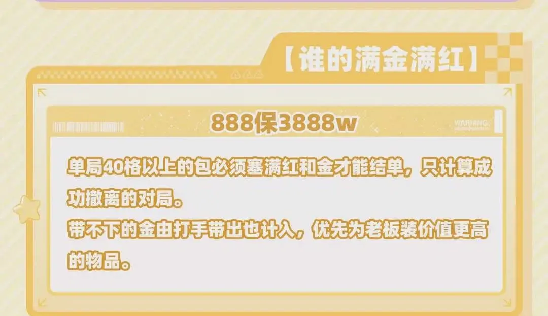 灵鹿电竞谁的满金满红详情图片1