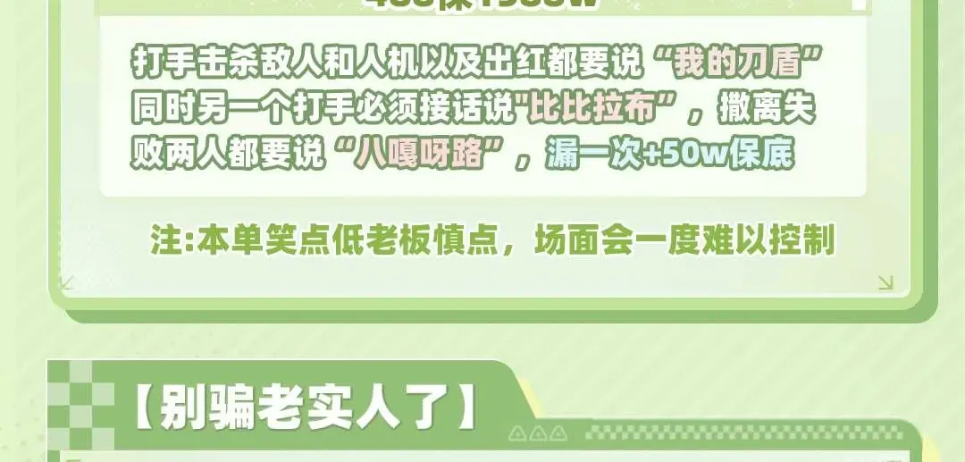 灵鹿电竞我的刀盾详情图片1