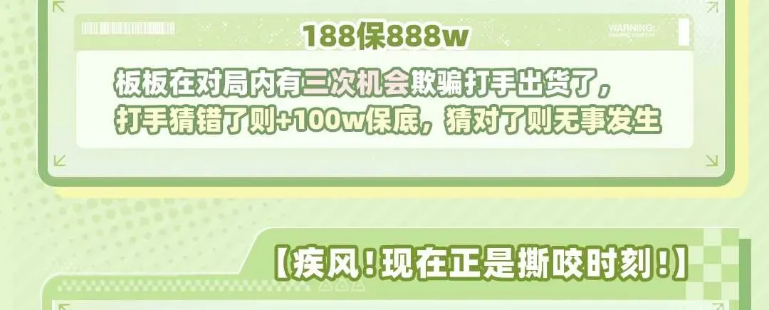 灵鹿电竞别骗老实人了!详情图片1