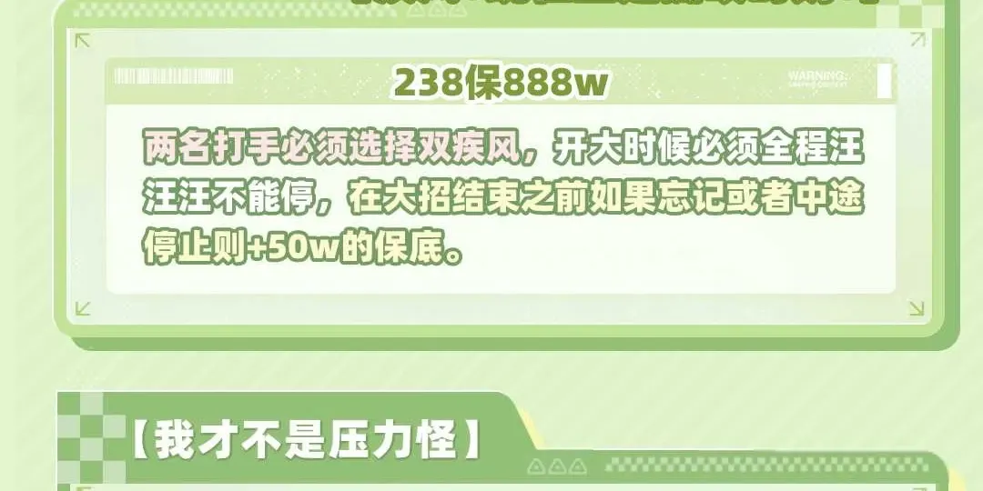 灵鹿电竞疾风!现在正是撕咬时刻!详情图片1