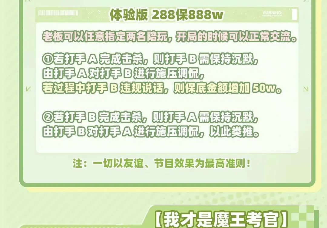 灵鹿电竞我才不是压力怪详情图片1