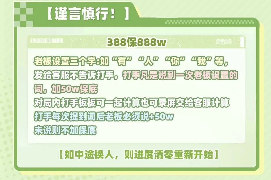 灵鹿电竞谨言慎行详情图片1
