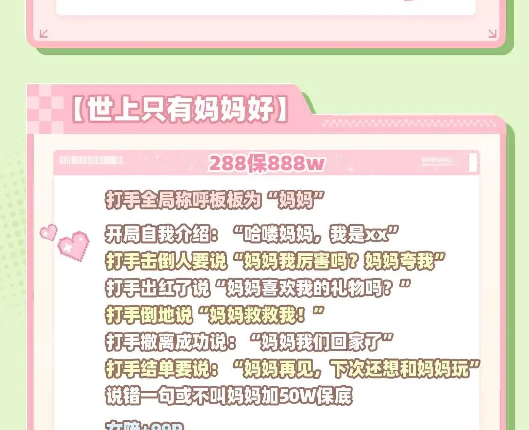 灵鹿电竞世上只有妈妈好详情图片1