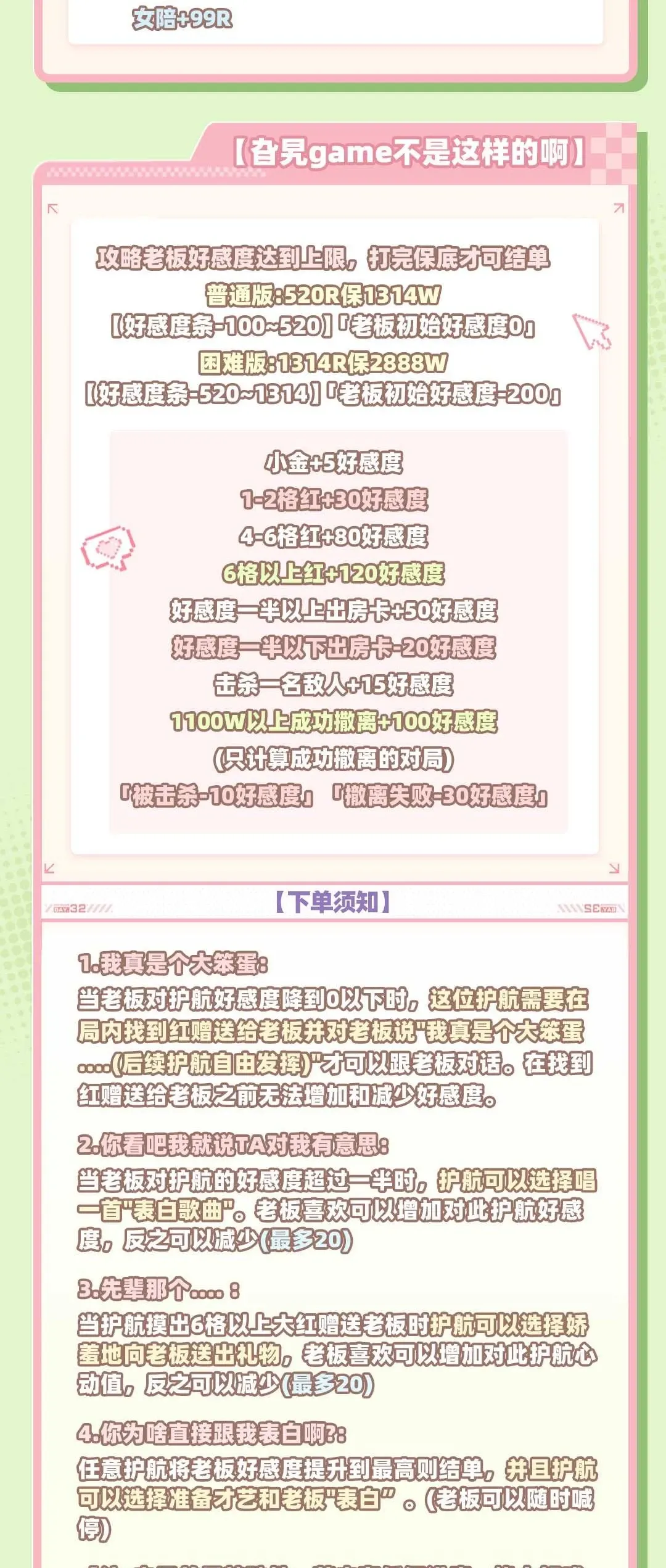 灵鹿电竞旮旯game不是这样的啊详情图片1