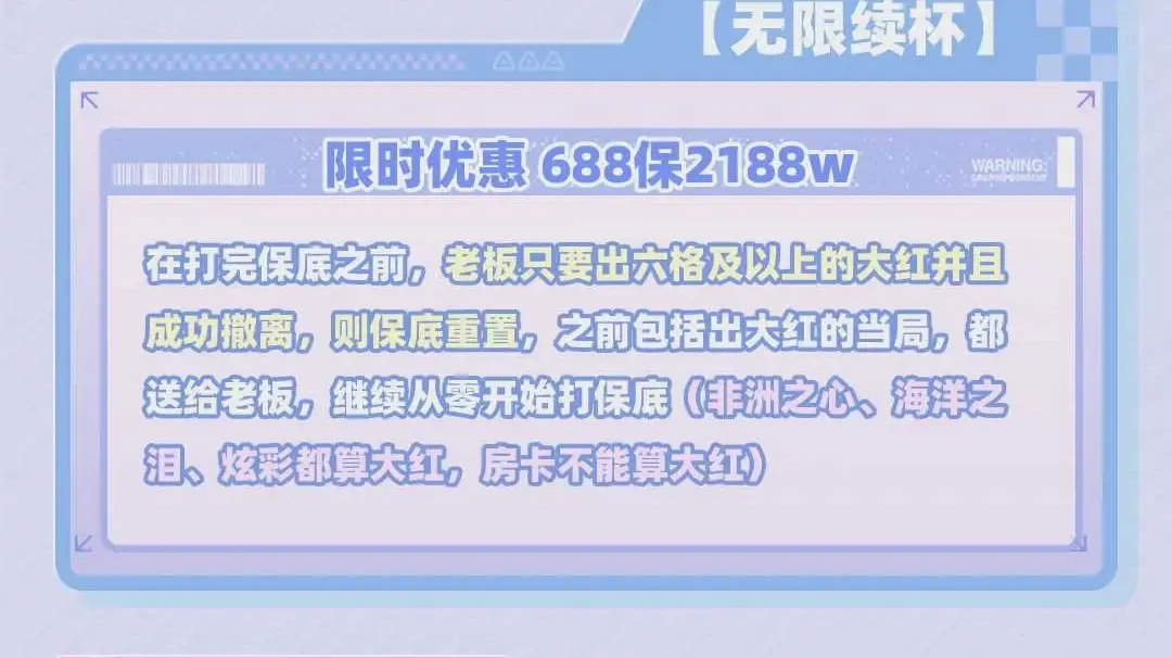 灵鹿电竞无限续杯详情图片1